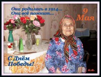 /album/fotogalereya/a9-maya-2012-jpg/